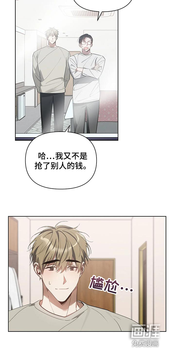 第64话2