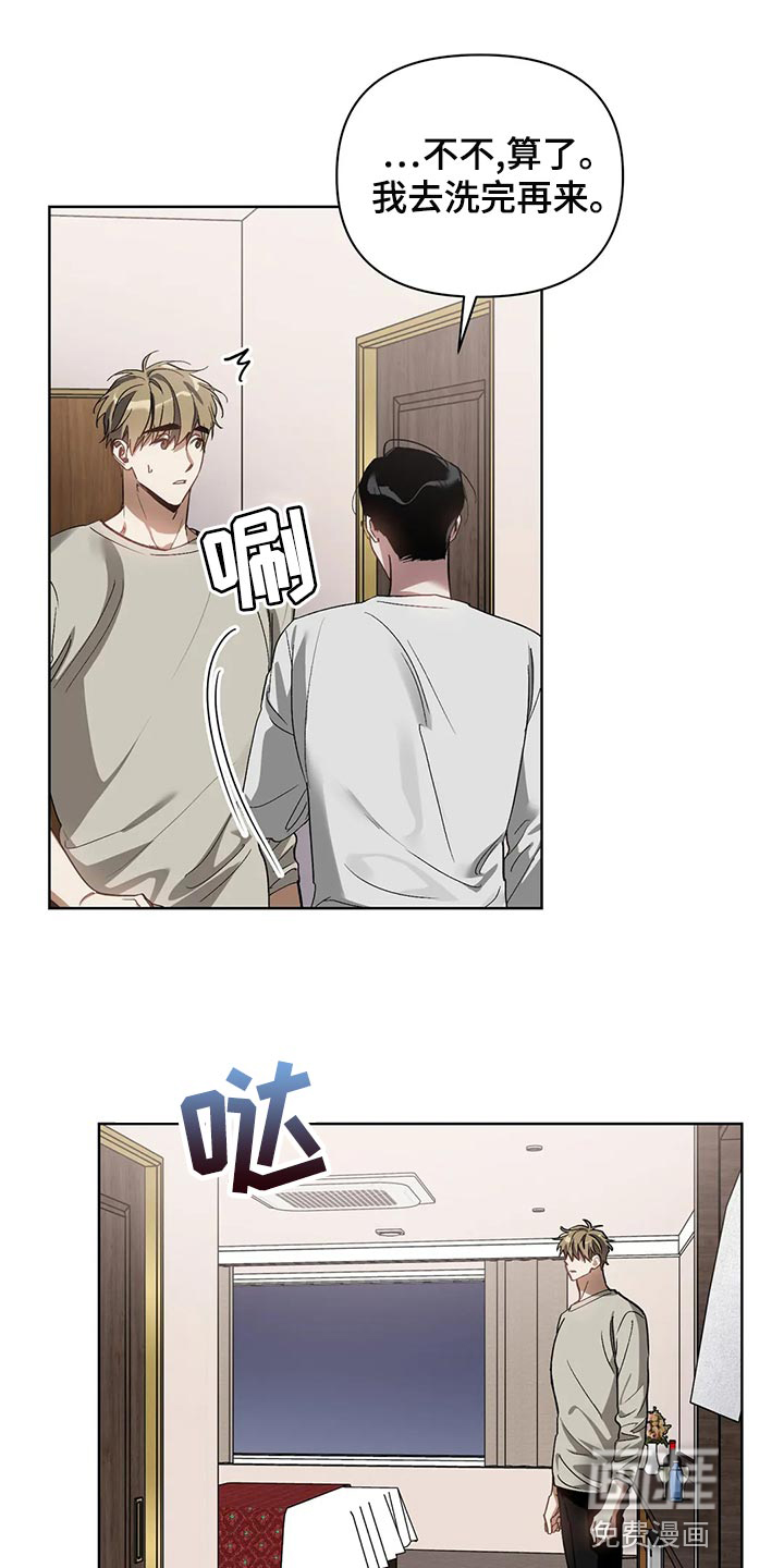 第64话3
