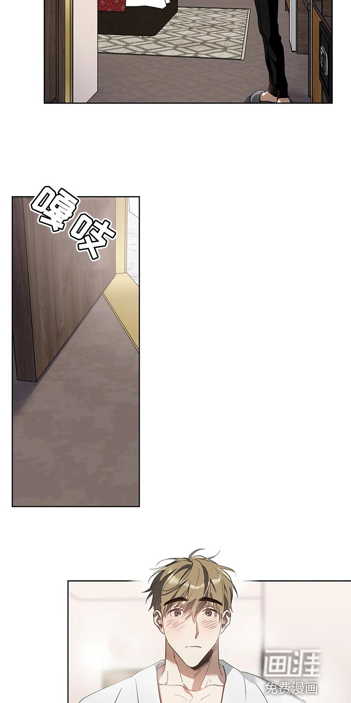 第64话4