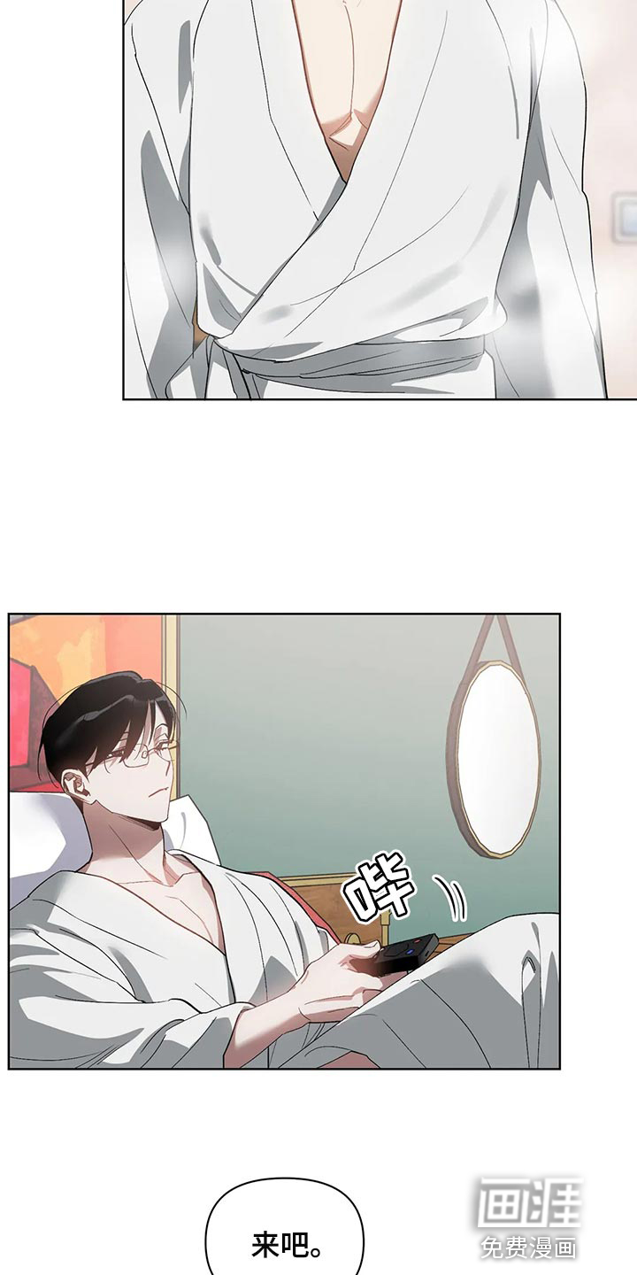 第64话5