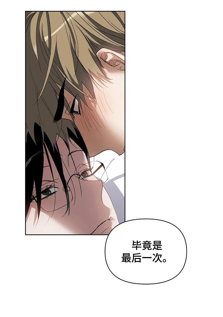 第64话7