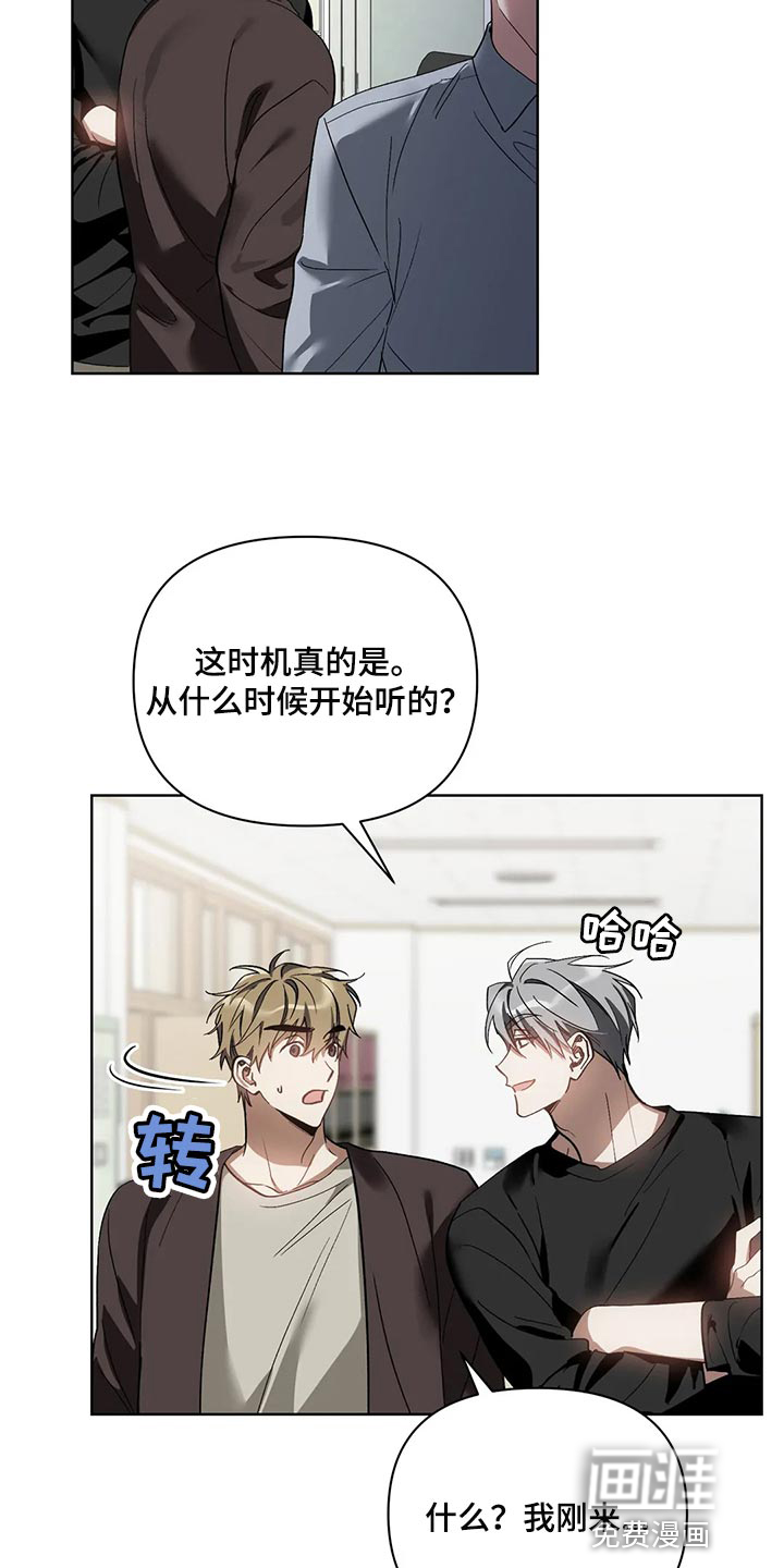 第63话10