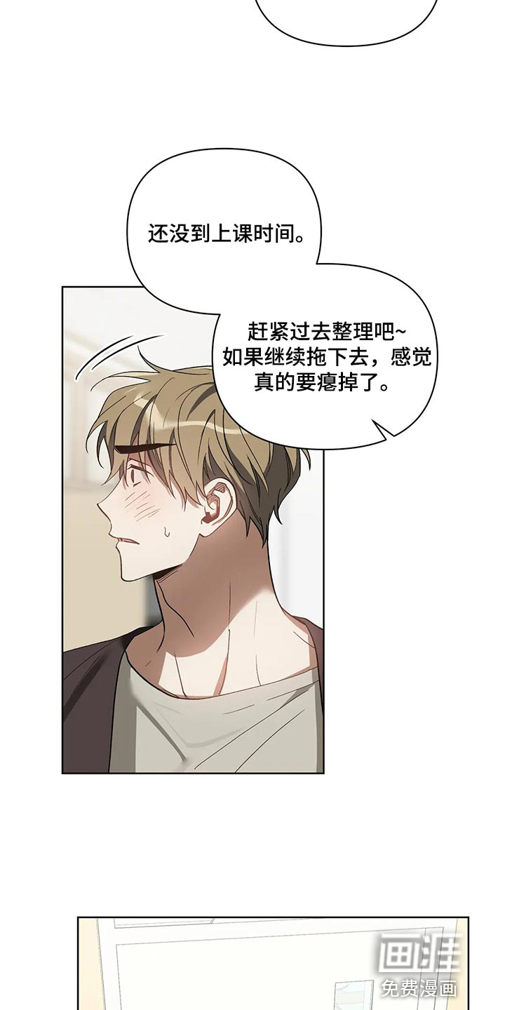 第63话11