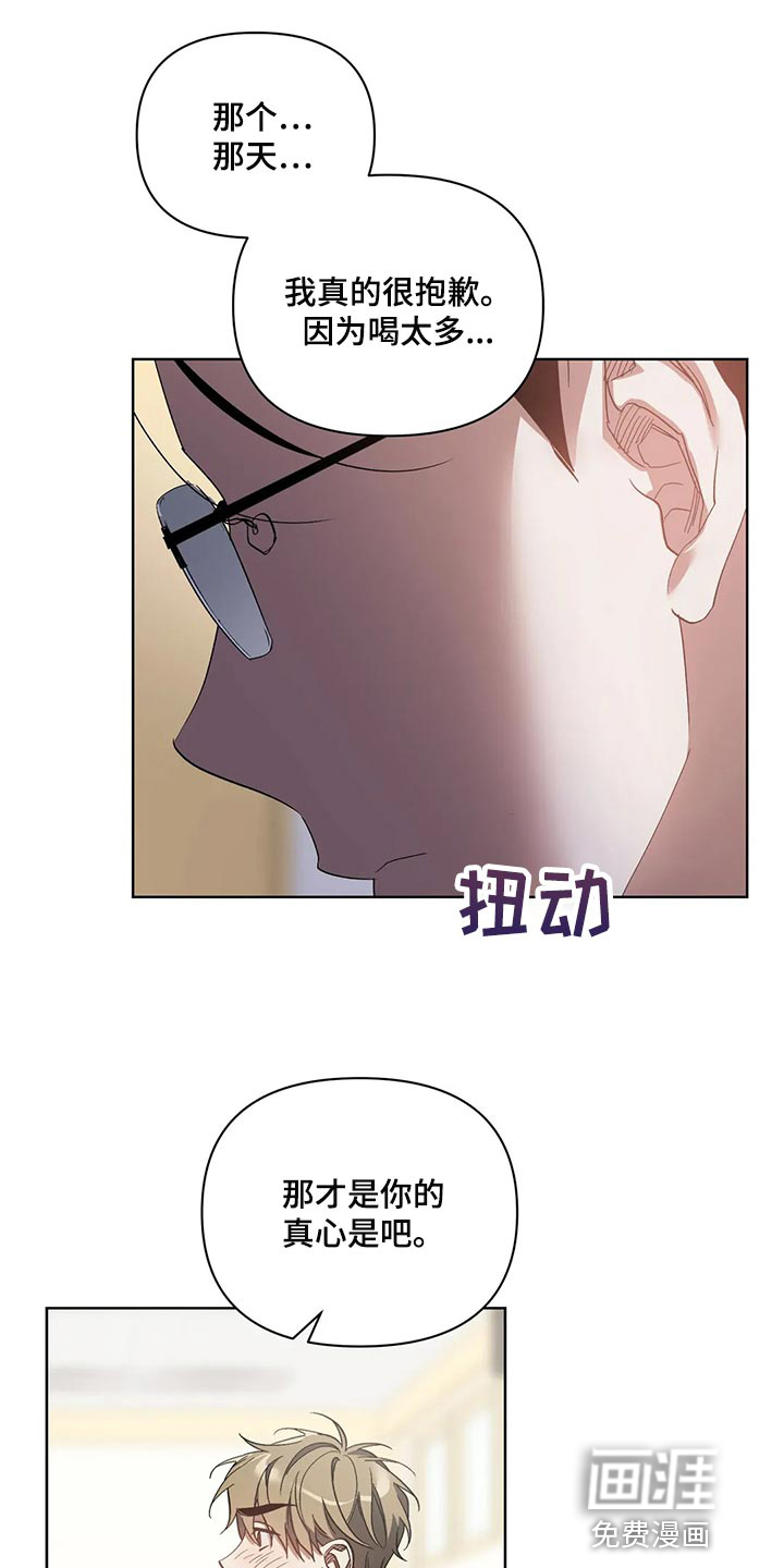 第63话15
