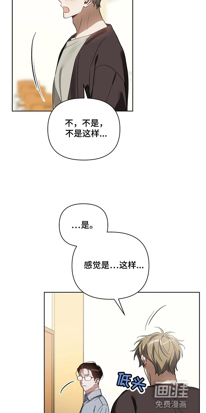第63话16