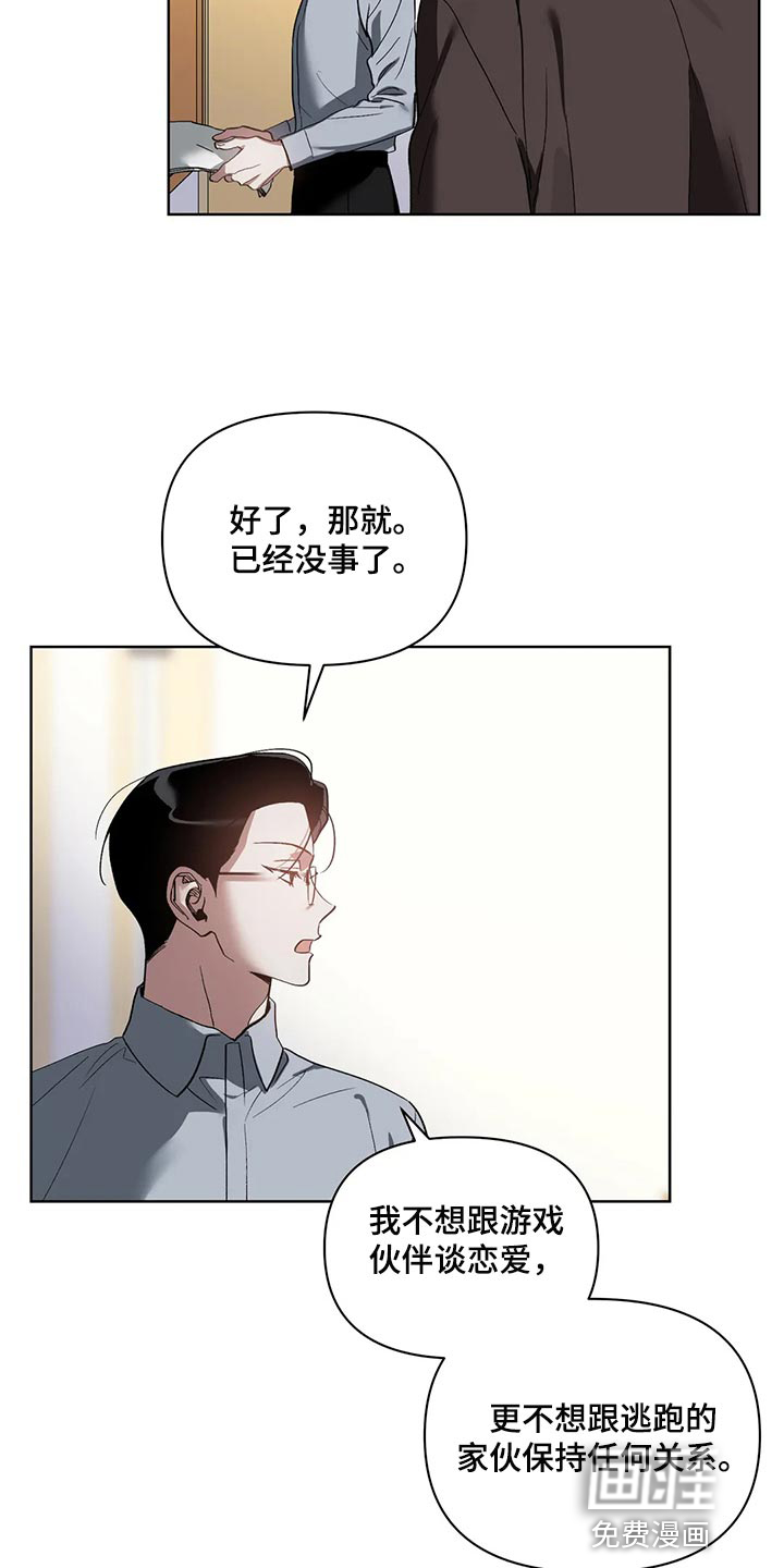 第63话17
