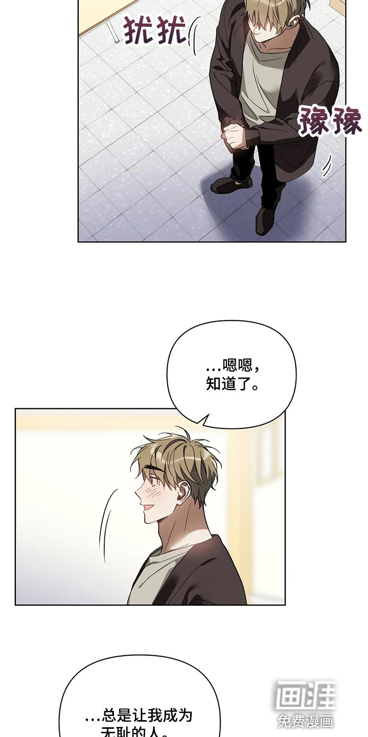 第63话19