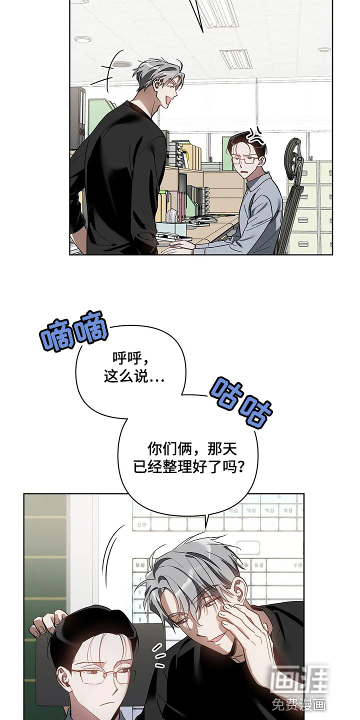 第63话2