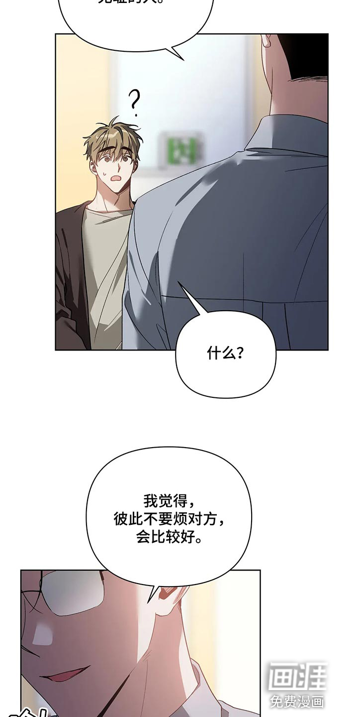 第63话20