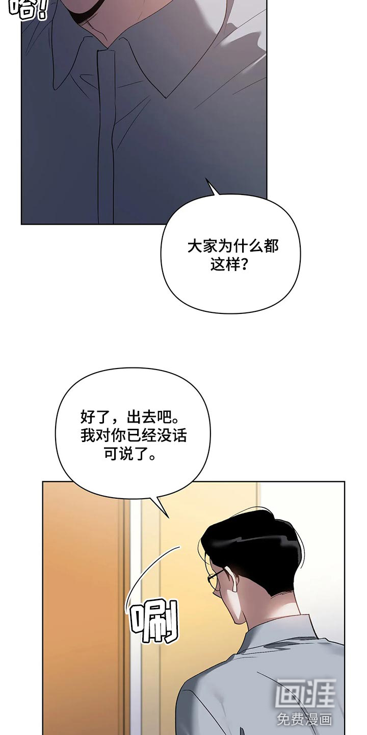 第63话21