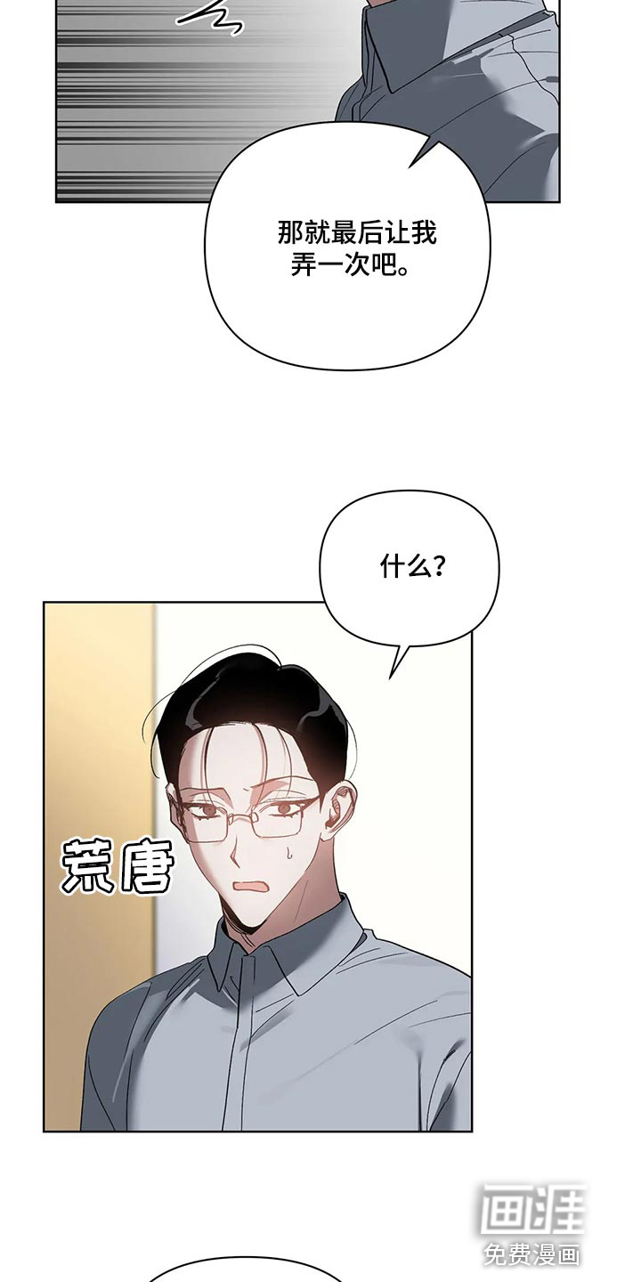 第63话23