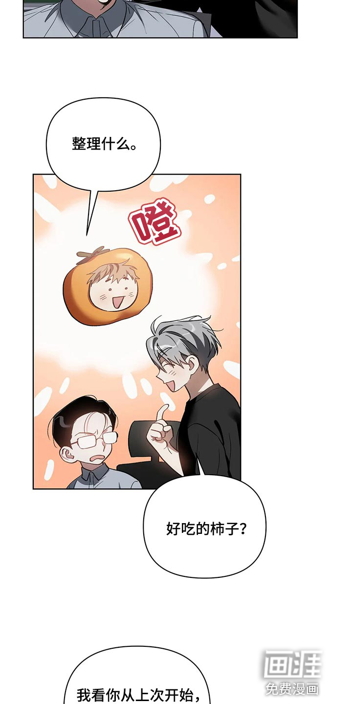 第63话3