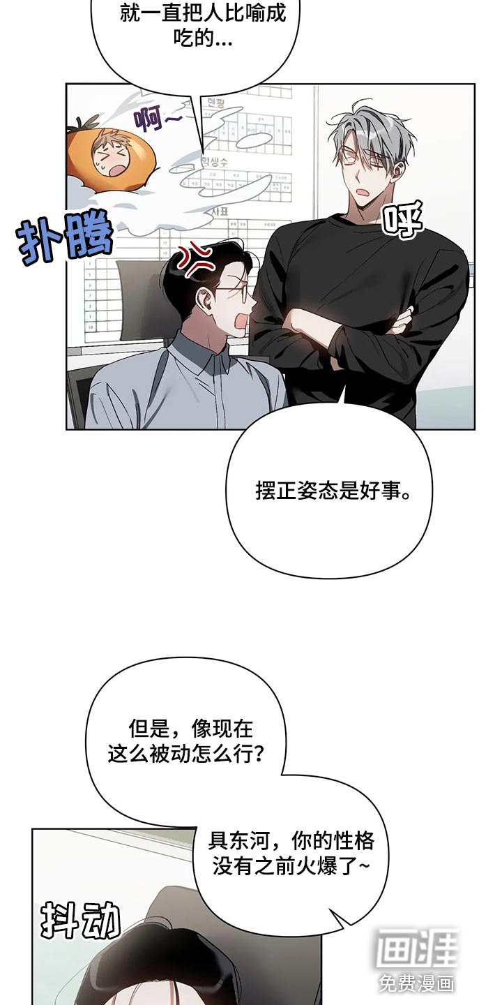 第63话4