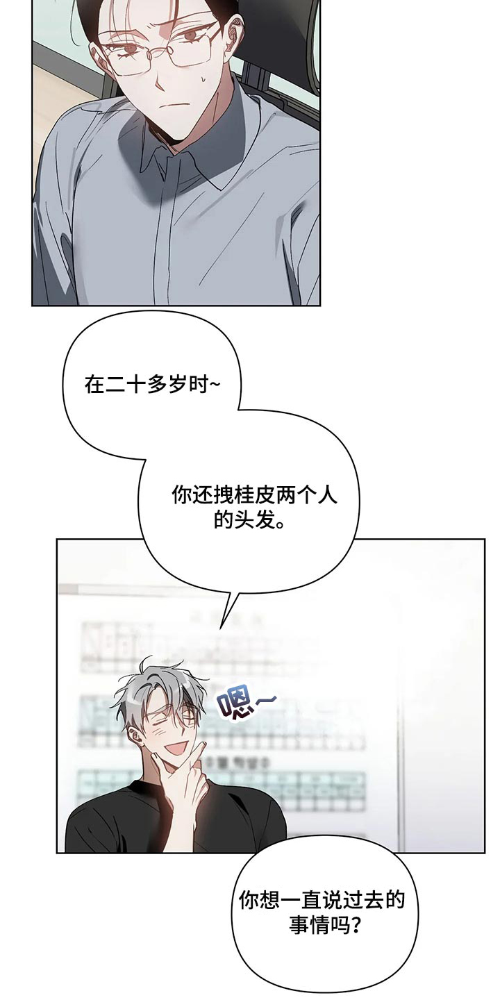 第63话5