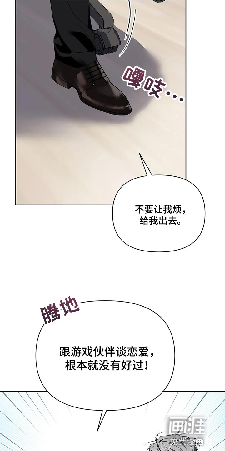 第63话7
