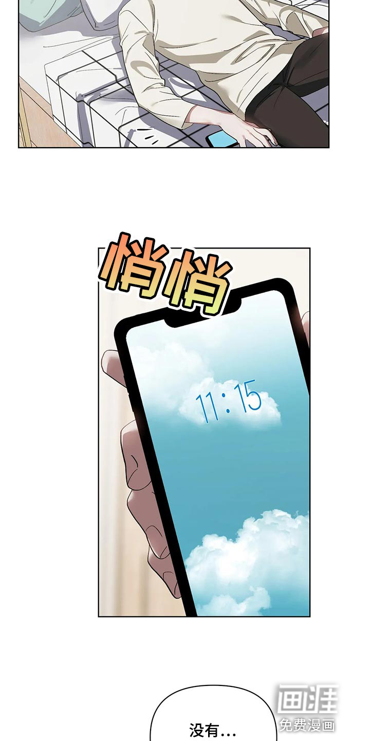 第62话10