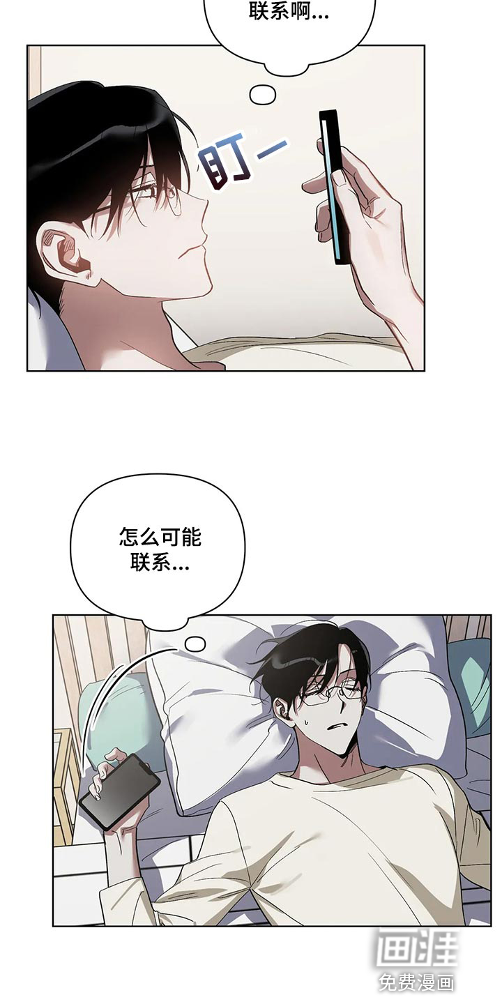 第62话11