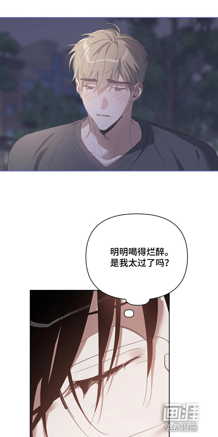 第62话12