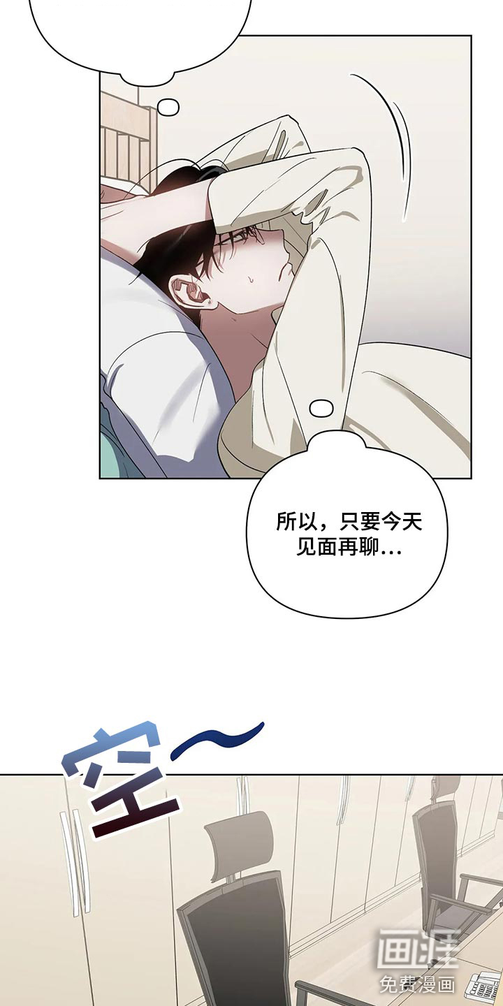 第62话14