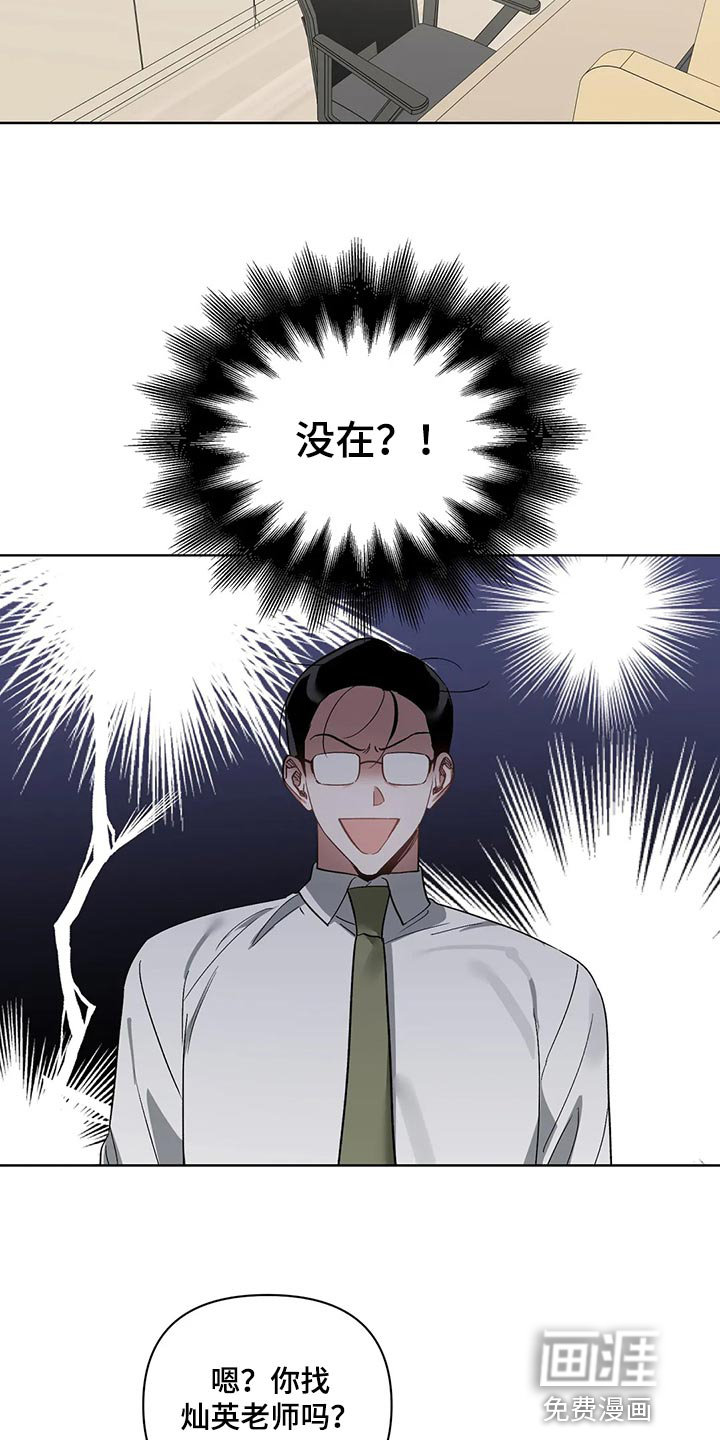 第62话15