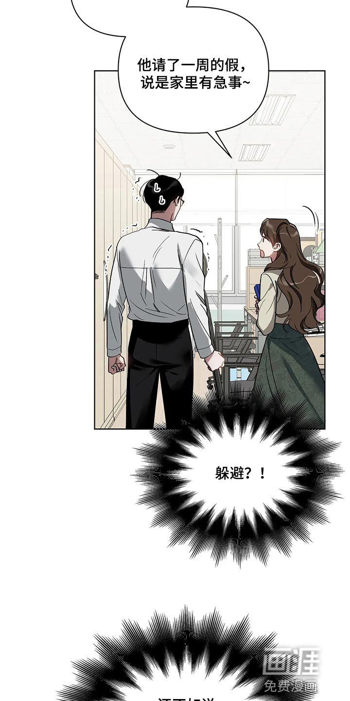第62话16