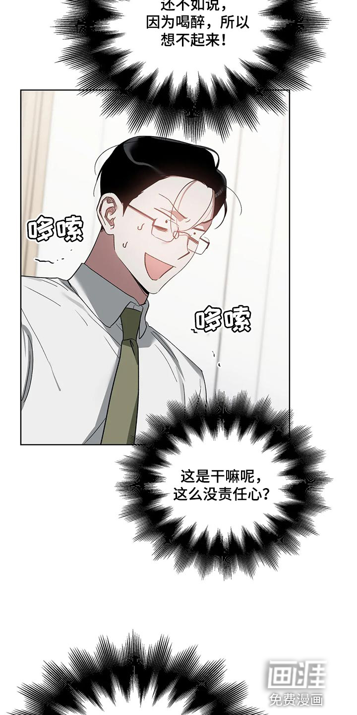 第62话17