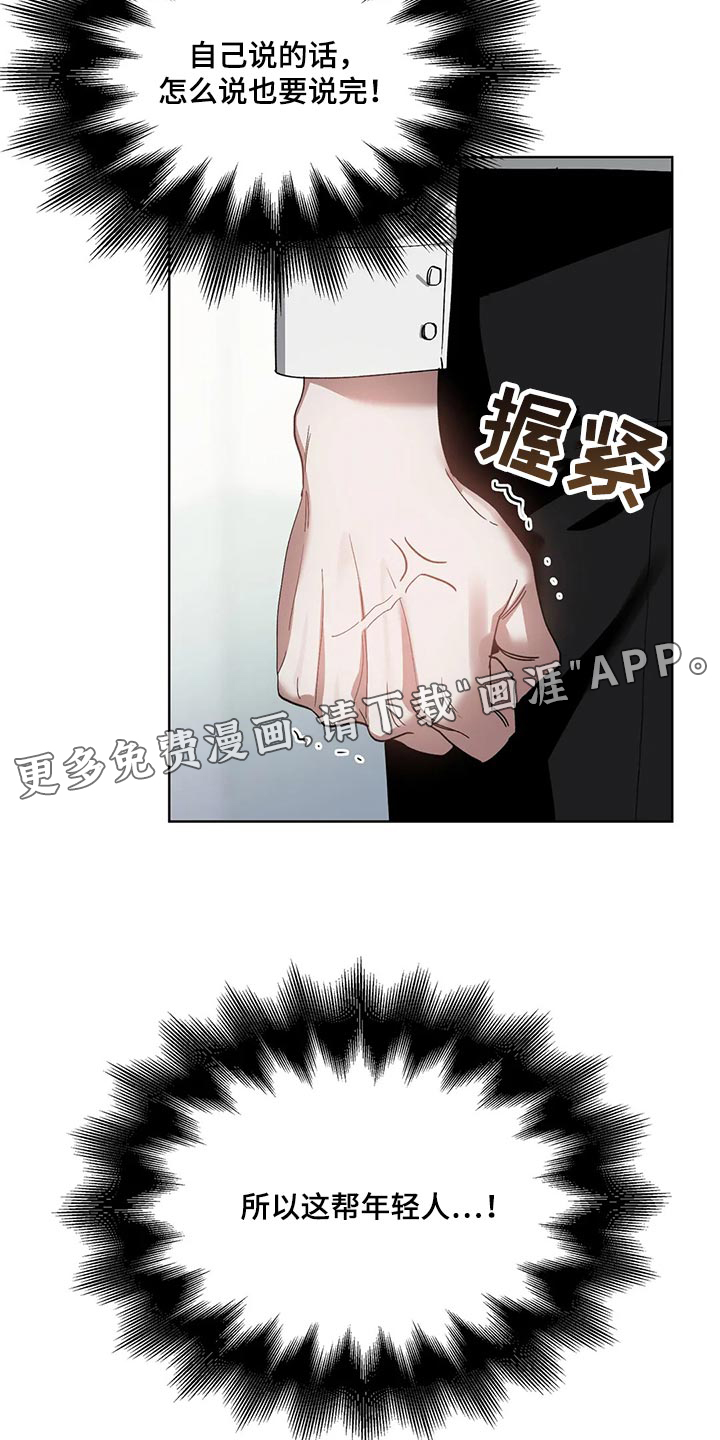 第62话18