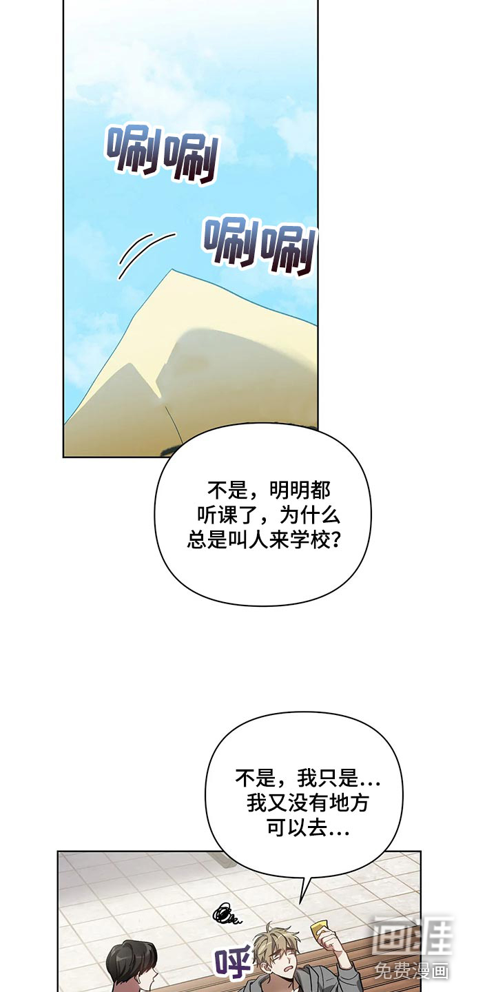 第62话3
