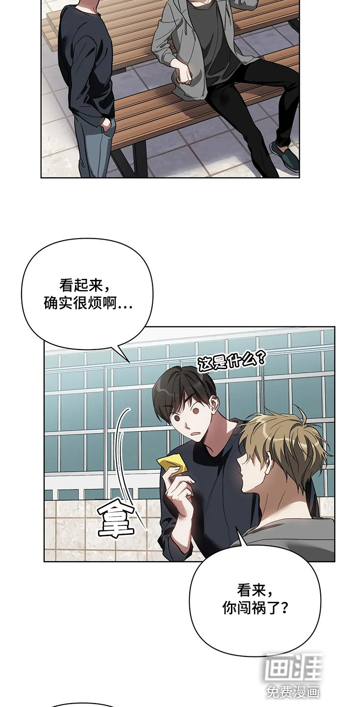 第62话4
