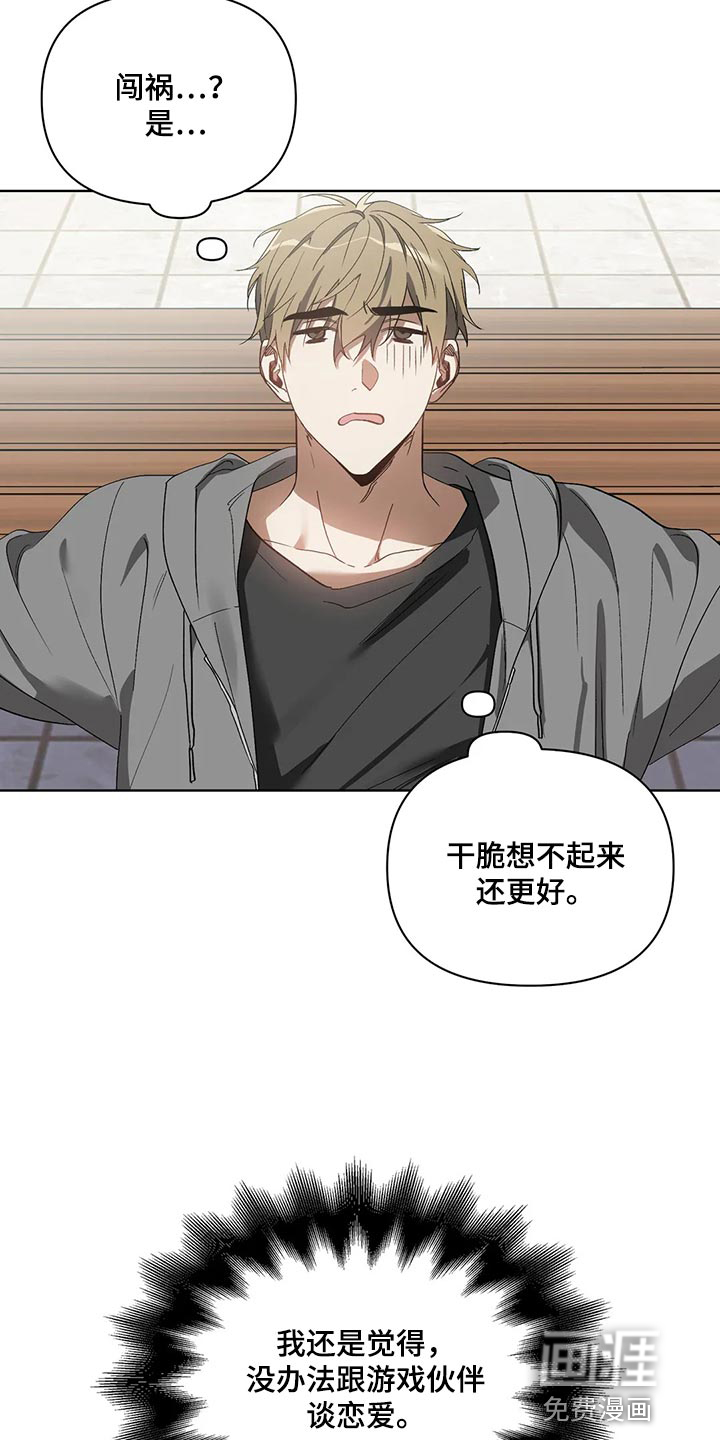 第62话5