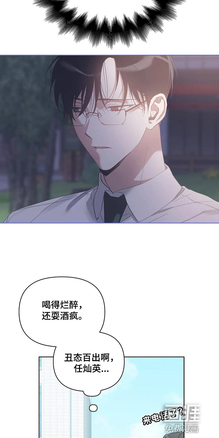 第62话6