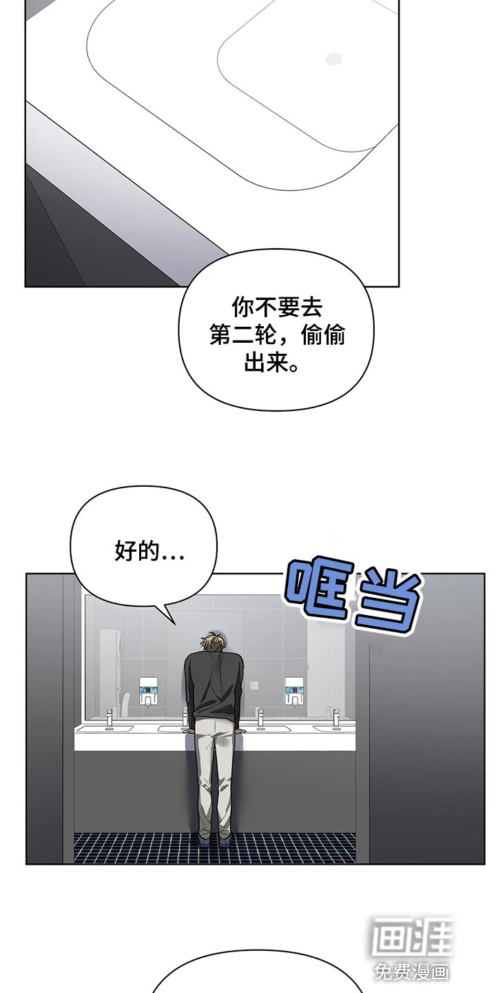 第61话1