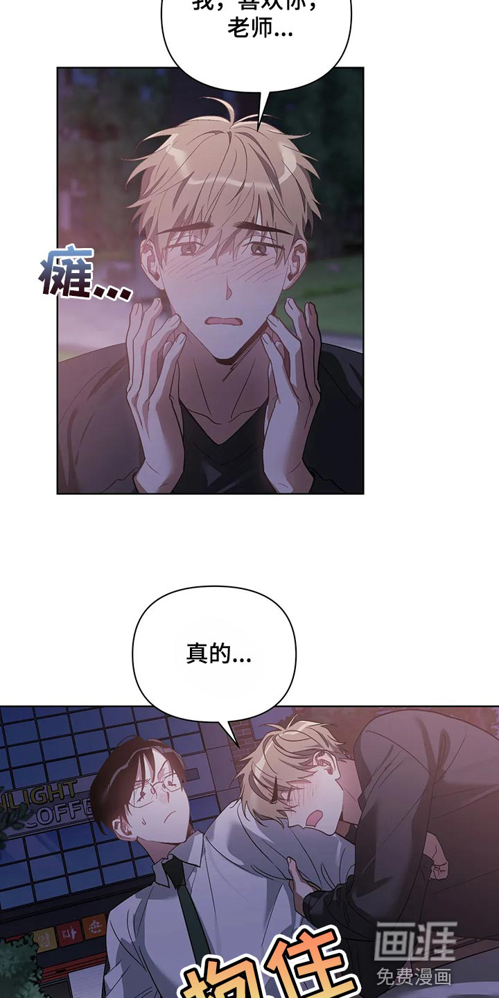 第61话10