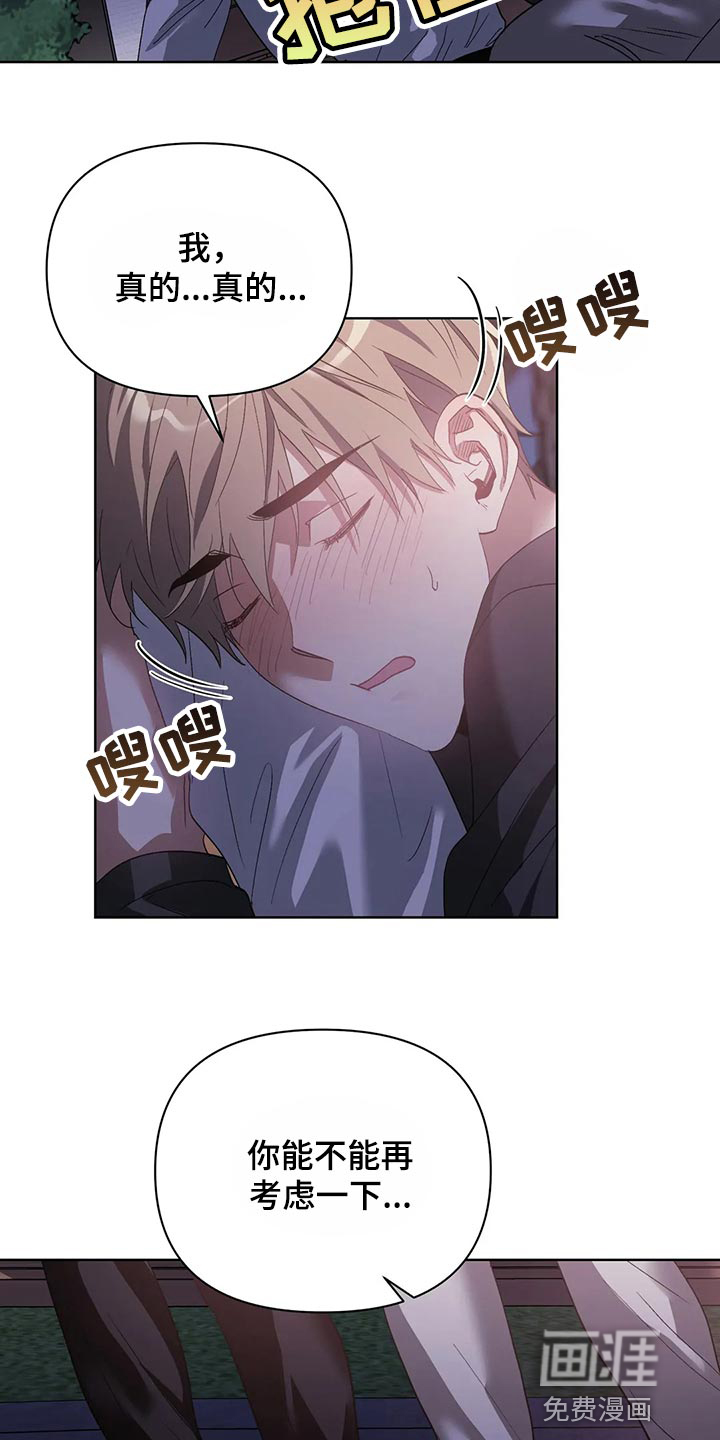 第61话11