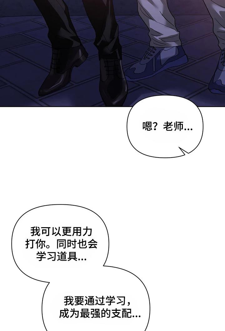 第61话12