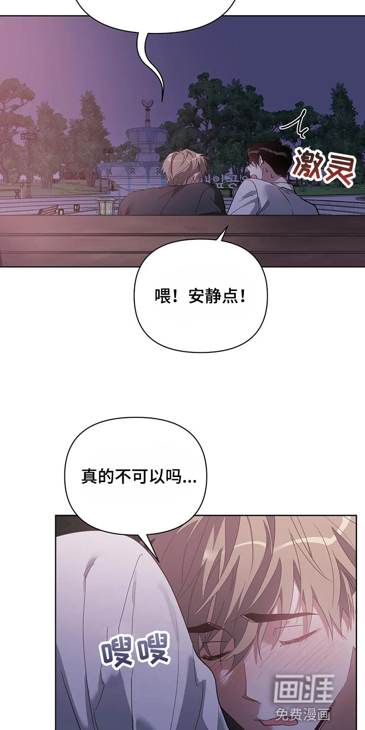第61话13