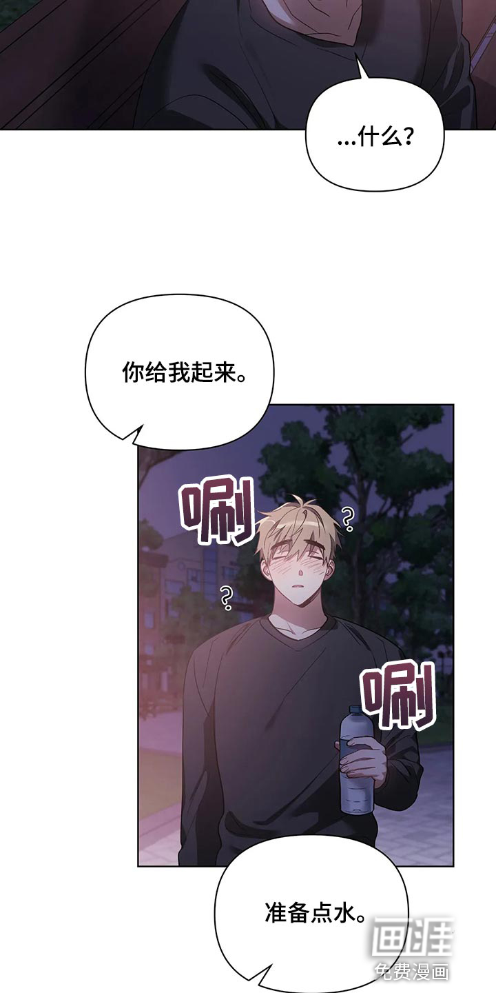 第61话15