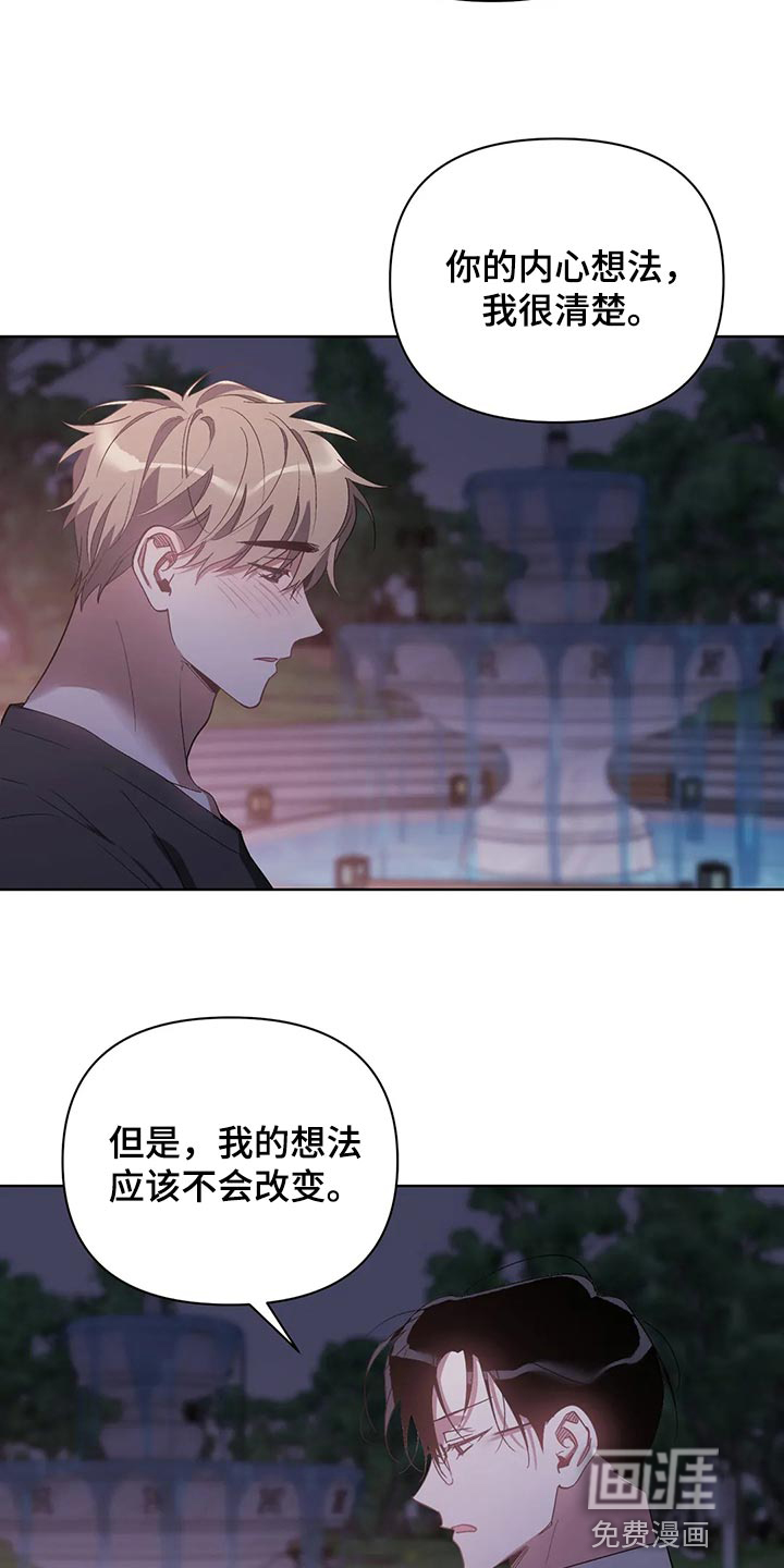 第61话16