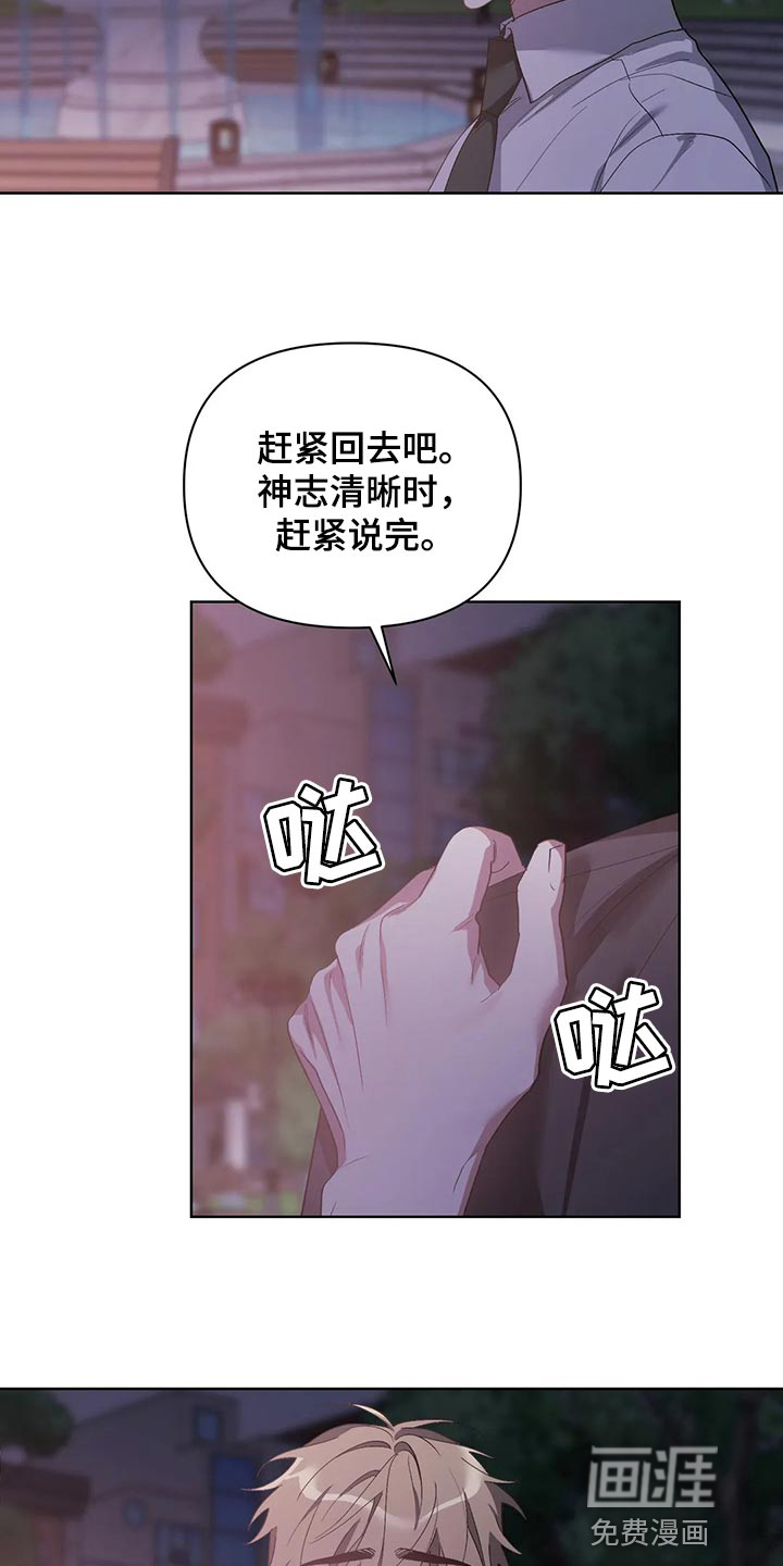 第61话17