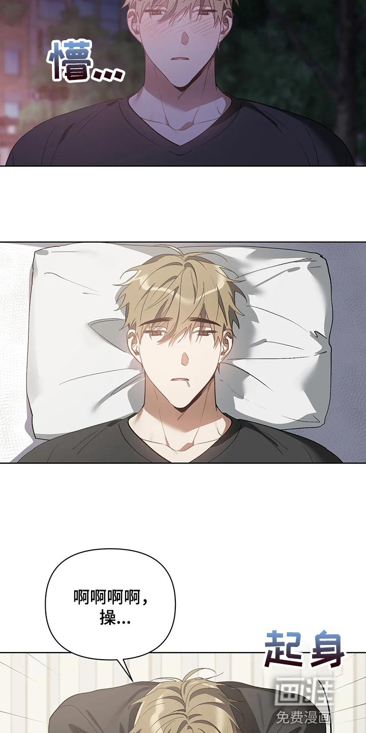 第61话18