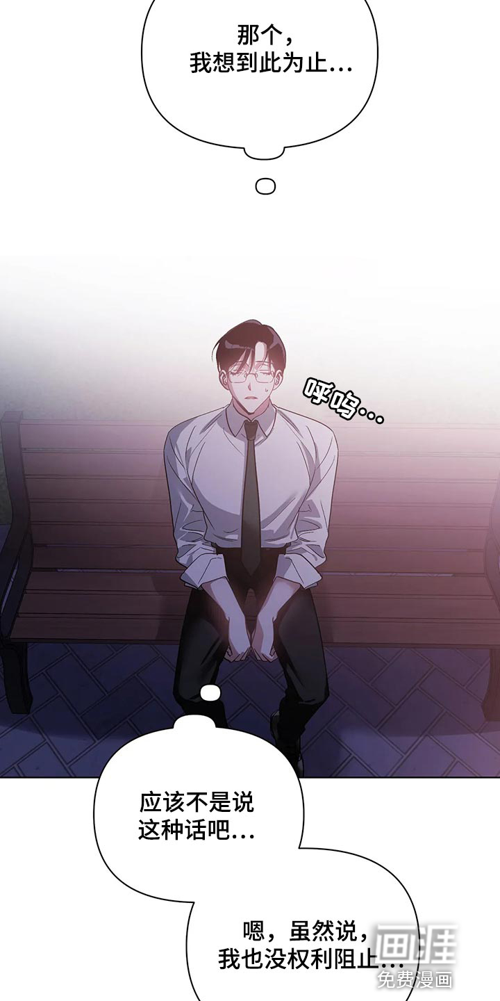 第61话2