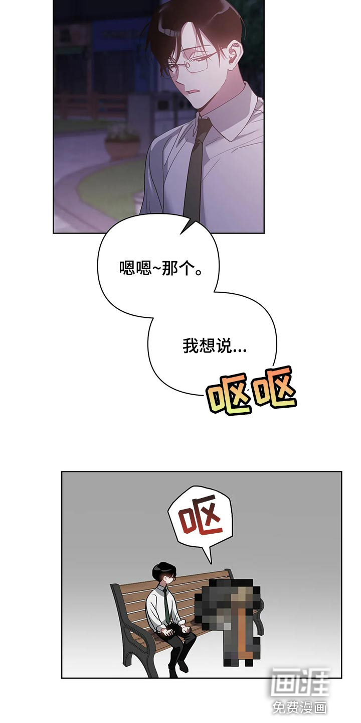 第61话5