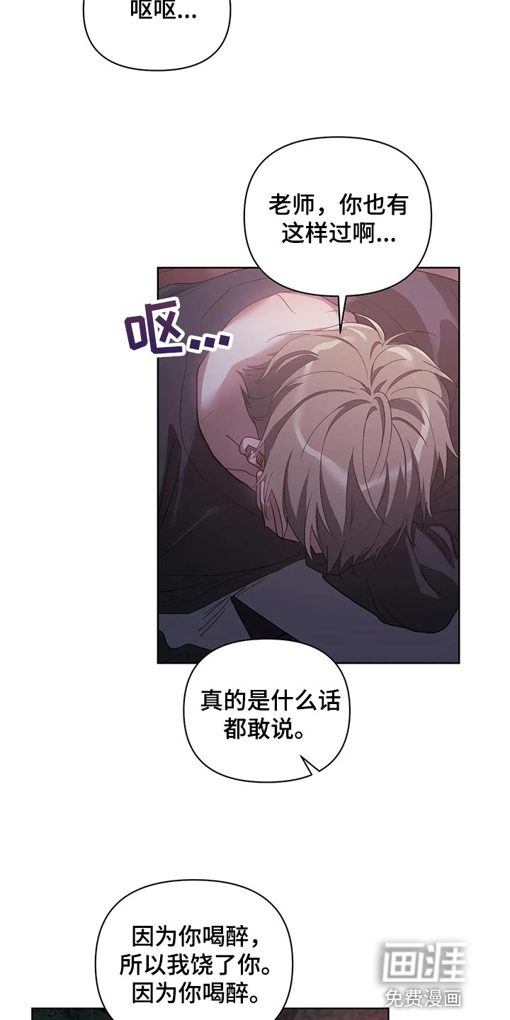 第61话7