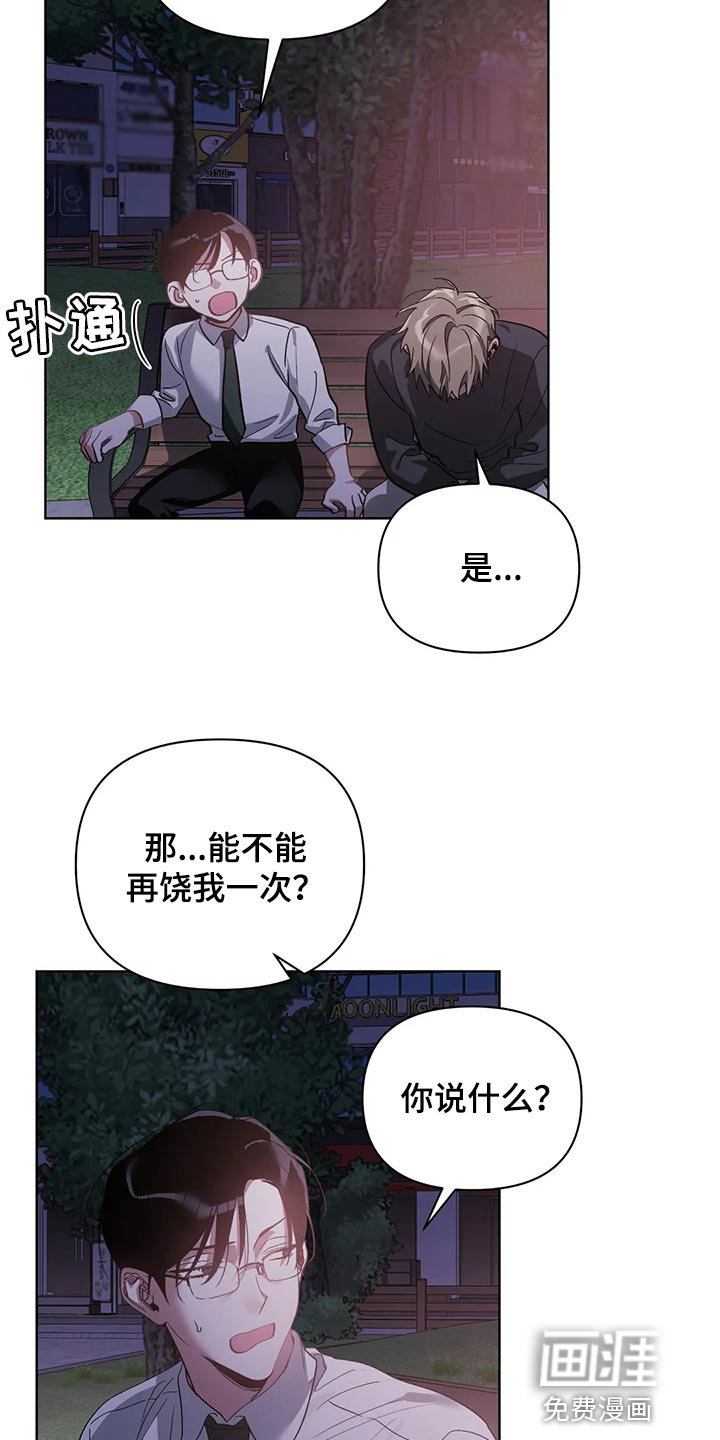 第61话8