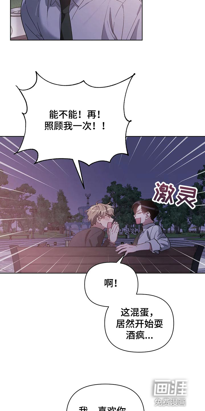 第61话9
