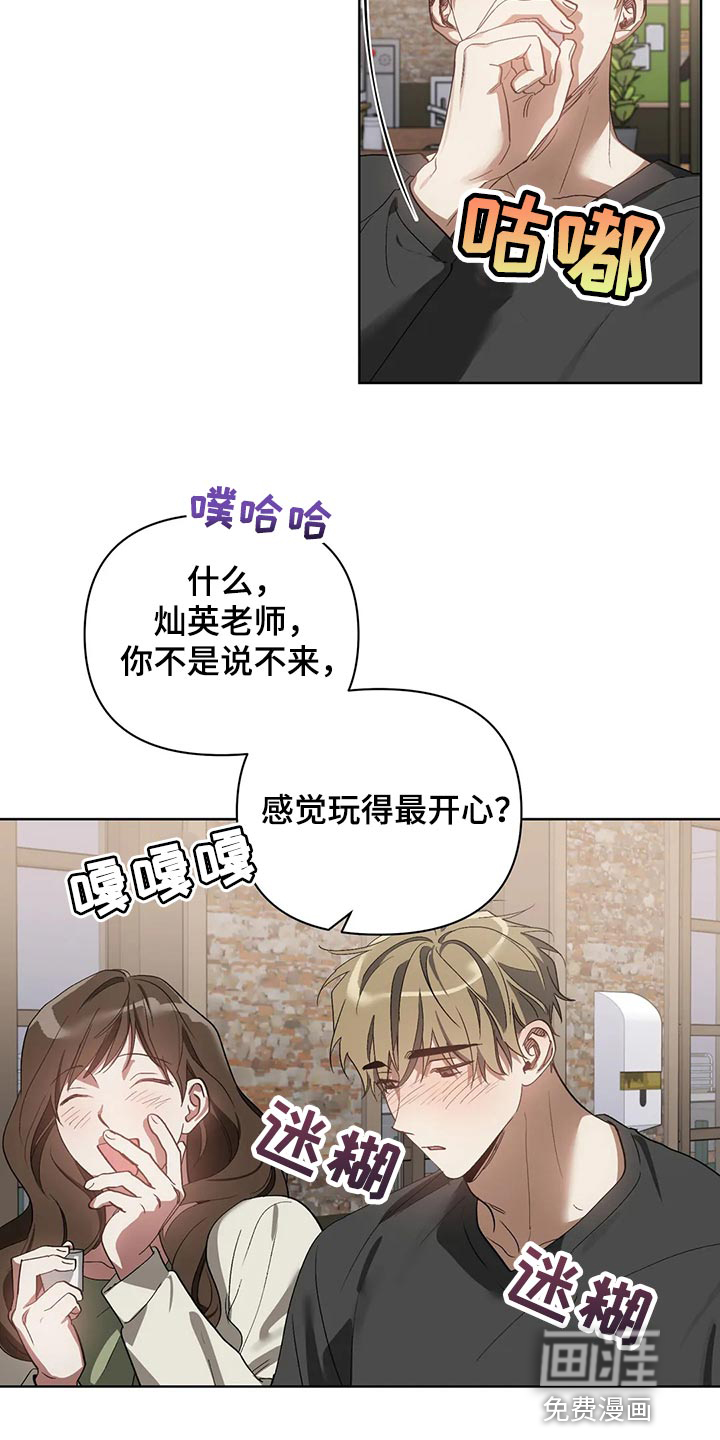 第60话11