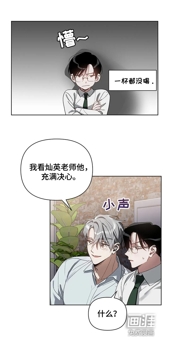 第60话12