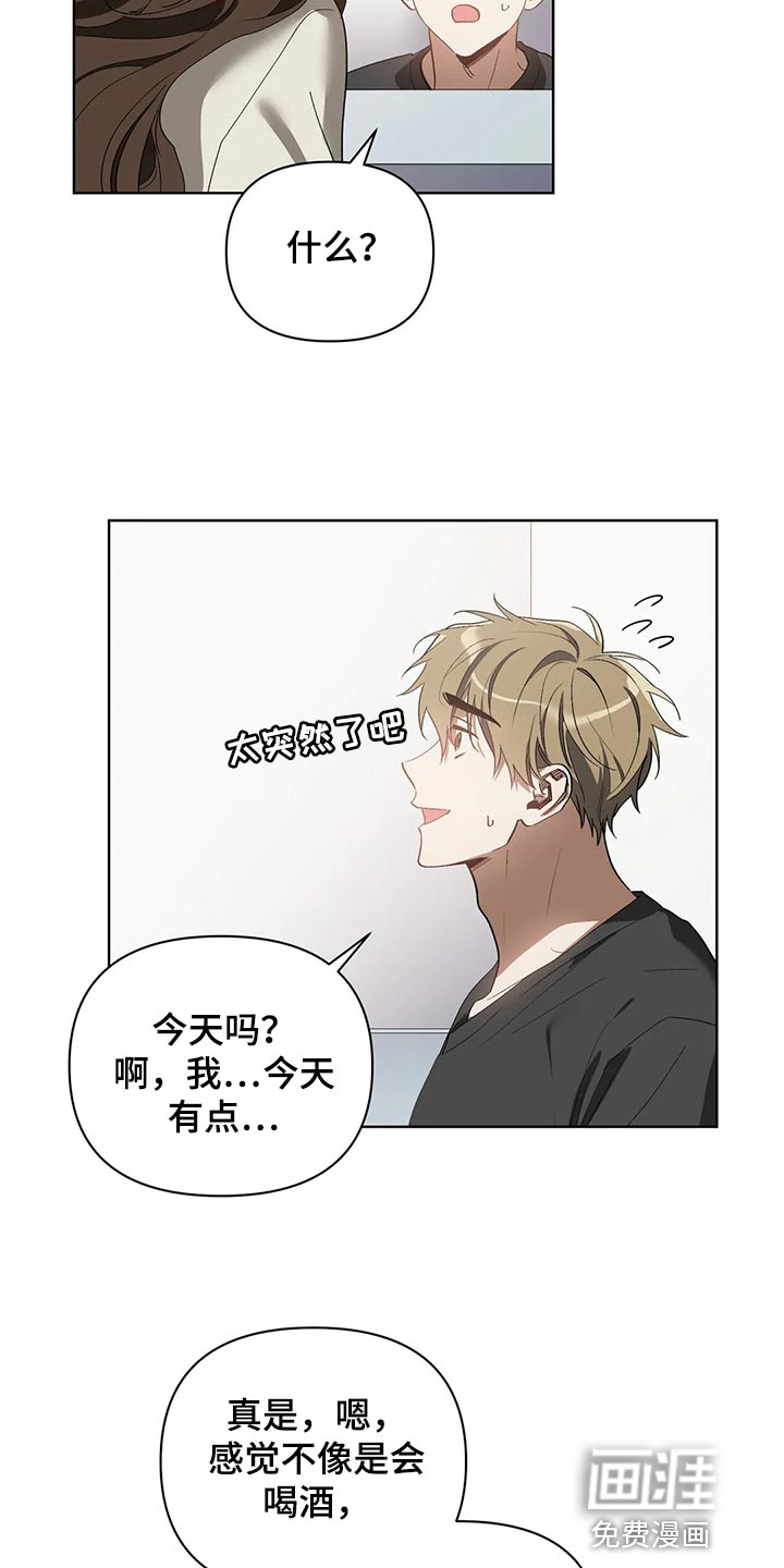第60话2