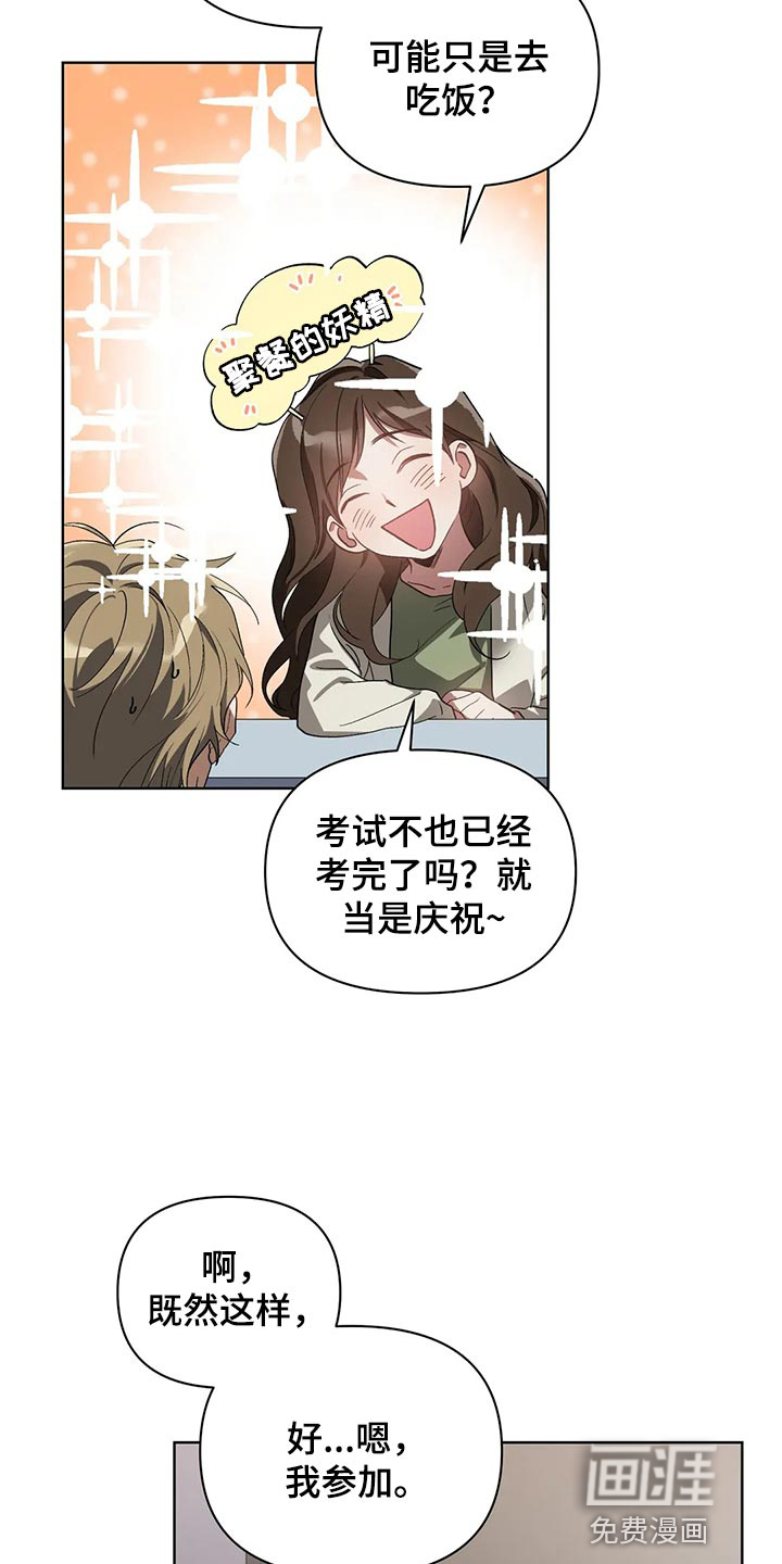 第60话3