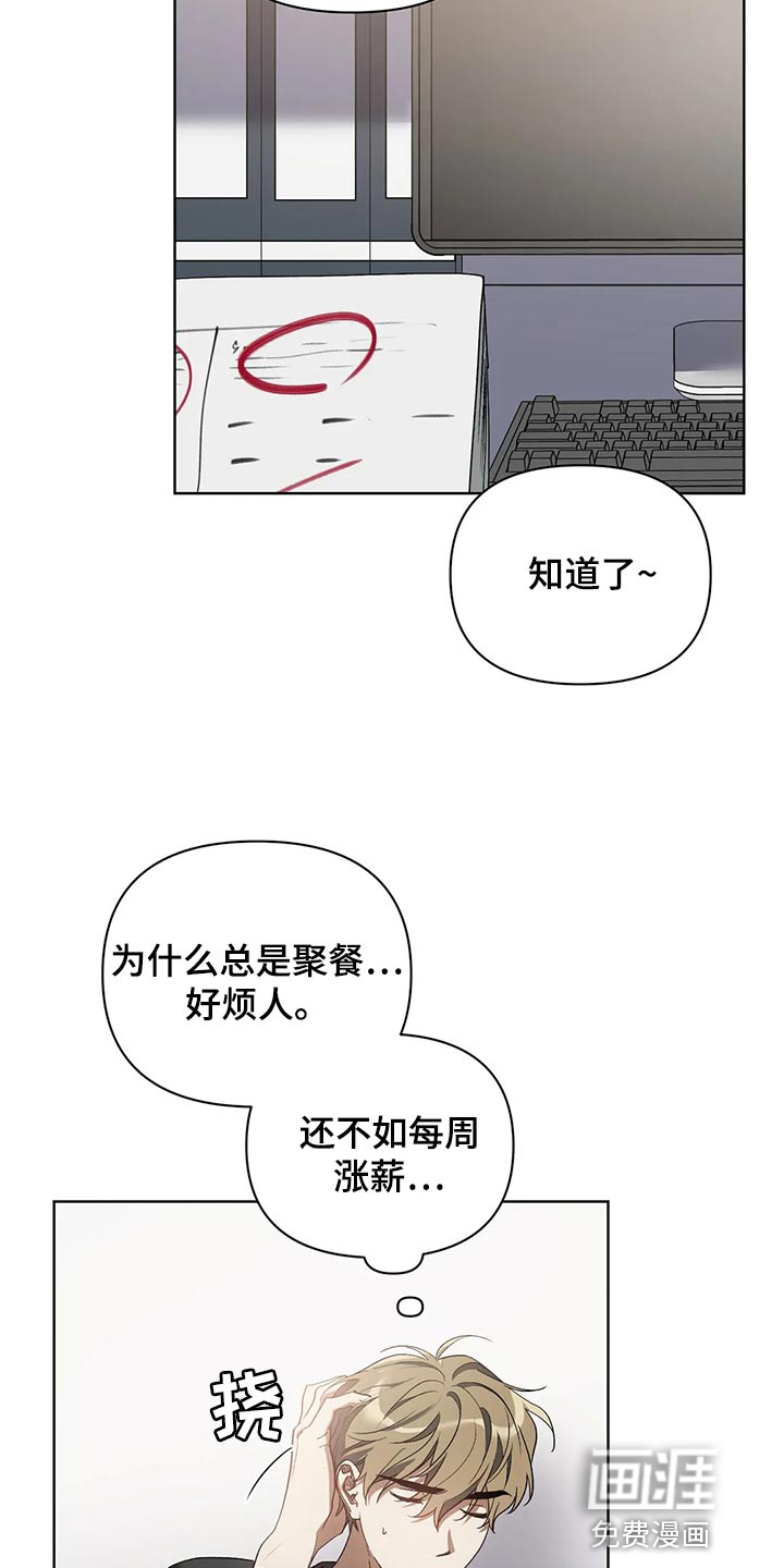 第60话4